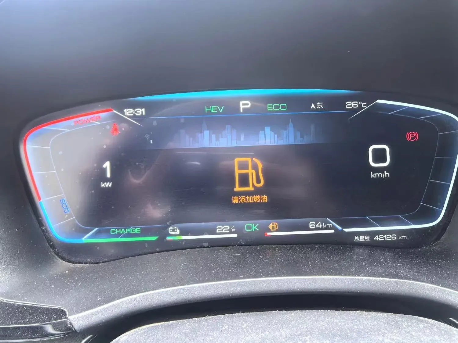 BYD Song Plus — int_cluster